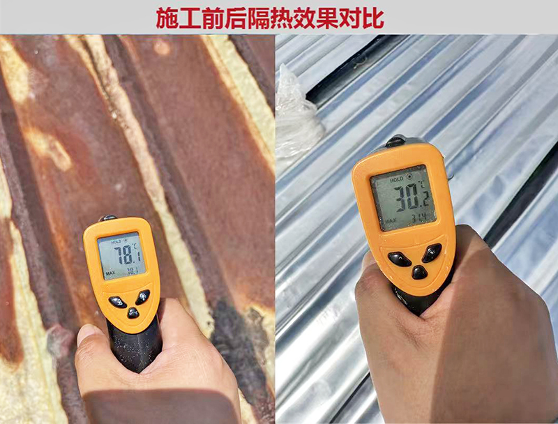 广州防水隔热材料